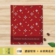 【哈亞極品咖啡】耶加雪菲濾掛式咖啡-涼風圖樣藝術系列(10g*6入)
