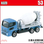 393.TOMICA小汽車 NO.53-日產水泥攪拌車