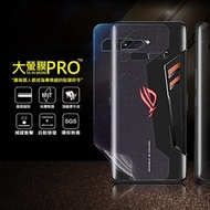 【o-one大螢膜PRO】ASUS ROG PHONE.滿版全膠手機背貼(SGS環保無毒 超跑包膜頂級原料 犀牛皮 台灣製)