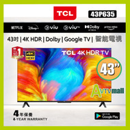 TCL 43吋 P635 4K HDR Google 電視 43P635 送:8K HDMI