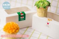 【純白2格裝-22入下標區】開窗 2粒 杯子蛋糕盒 6寸芝士蛋糕盒 包裝盒 馬芬盒 6寸 蛋糕盒 布丁盒 蛋塔盒 餅乾盒