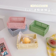 韓國迷你折疊塑膠收納盒學生桌面整理手帳膠帶文具護膚品小置物籃 88609
