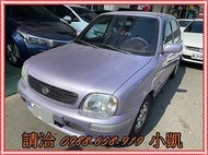【不囉嗦買車直接給妳保固】2003年 Nissan 日產 MARCH 馬曲 1.3 紫 5門 『非 自售 YARIS fiesta MAZDA2 POLO TIIDA LIVINA』