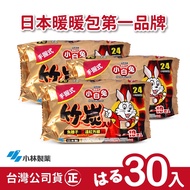 日本小林製藥 小白兔竹炭暖暖包-握式(30入)