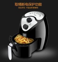 台灣現貨 科帥701 科帥AF105 110V台灣電壓 304不鏽鋼氣炸鍋空氣無油煎炸鍋電炸鍋電烤爐 空炸鍋易清洗