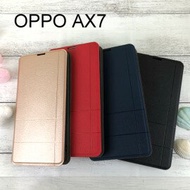 【Dapad】經典皮套 OPPO AX7 / AX5s (6.2吋)