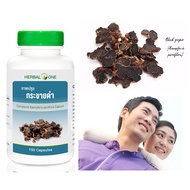 [🔥 Special Promo! 🇸🇬 Stock] 100 Black Ginger ('Thai Maca' / Kunyit Hitam) Compound Capsules (Herbal One)