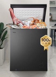 Tcl Bc 100 142 冰櫃 FREZZER 142L 冷凍櫃 凍肉櫃 雪糕櫃 冰柜 母乳冰箱