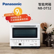 PANASONIC 國際牌9L微電腦遠紅外線 智能電烤箱NB-DT52 (公司貨)