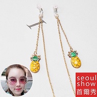 seoul show首爾秀 網紅掛脖鳳梨口罩掛繩鍊吊墜防滑眼鏡鍊老花眼鏡防丟鍊
