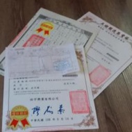 0975585315五湖園寶塔109年中元前行法會國曆8月29日30買福壽客賠錢賣五湖園骨灰位牌位園區辦理權狀過户再付錢
