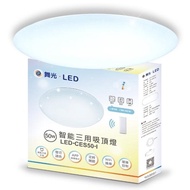 【DanceLight 舞光】智慧i系列50W智能三用吸頂燈(智慧照明 LED-CES50-I)