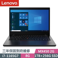 Lenovo聯想 ThinkPad L14 Gen 2 14吋商務筆電 i7-1165G7/8G/256G PCIe SSD+1TB/MX450/W10P