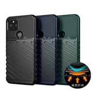 RUGGED SHIELD 雷霆系列 Google Pixel 5 5G 軍工氣墊減震防摔手機殼