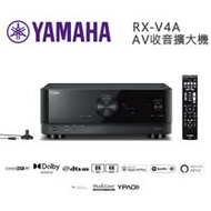 YAMAHA 山葉 5.2 聲道 AV擴大機 RX-V4A