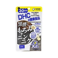 DHC 黑醋大蒜 30天
