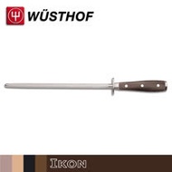 《WUSTHOF》德國三叉牌 IKON 26cm 磨刀棒 4968