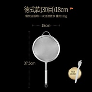 火鍋網篩 304不銹鋼豆漿果汁過濾網篩神器超細兒童輔食廚房漏勺漏網勺【MJ3802】