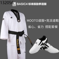 Taekwondo suit Korean Moto boxing Taoist robe children adult male and female college students Taoist robe taekwondo shoe