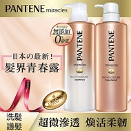 潘婷 miracles奇蹟系列 煥活根源洗髮露500ml+護髮精華素潤髮乳500g
