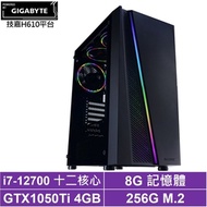技嘉H610平台[御林天尊]i7-12700/GTX 1050Ti/8G/256G_SSD