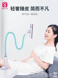 特賣小天手機懶人支架床頭手機架平板ipad床上用夾床桌面萬能通用多功能易便攜家用LX 數位