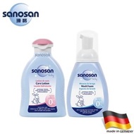 【sanosan】baby潤膚乳液 200ml+baby泡泡慕絲250ml