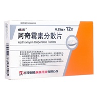 ❣Weihong Azithromycin Dispersible Tablets 0.25g*12 Tablets/Box 【Pharmacy Straight Hair】