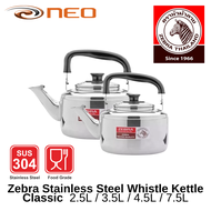Zebra Stainless Steel Whistle Kettle Classic 2.5L / 3.5L / 4.5L / 7.5L