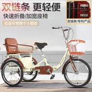 Elderly Pedal Tricycle Y Elderly Scooter Pedal Double Bicycle Pedal Bicycle Adult Tricycle