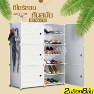 กล่องรองเท้า รองเท้าPVCกล่อง แบบตั้งพื้น shoe box ป้องกันน้ำฝุ่น ชั้นวางรองเท้า ตู้เก็บรองเท้า ตู้รองเท้าพร้อมประตู กล่