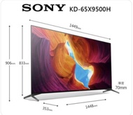 SONY 65吋 Series 4K Ultra HD 智能電視 KD-65X9500H