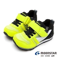 【MOONSTAR 月星】Hi系列-2E寬楦十大機能童鞋(黃黑)