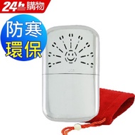 LAMP白金懷爐(LP-740)
