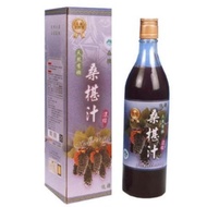 【花蓮桑椹】桑椹汁(600CCx6瓶)