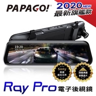 PAPAGO! Ray Pro頂級旗艦星光 SONY STARVIS 電子後視鏡行車紀錄器（送32G）