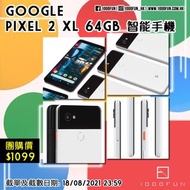 GOOGLE Pixel 2 XL 64GB 智能手機