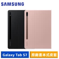 Samsung 三星 Galaxy Tab S7 T870 原廠書本式皮套 (黑/粉)