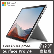 【黑色需客訂】Surface Pro 7+ i7/16g/256g 雙色可選 商務版白金