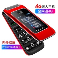 ❒4G flip phone for the elderly