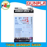 ⭐TGS⭐Gundam Decal (HG) Mobile Suit Gundam AGE Series (1) (Gundam Model Kits)