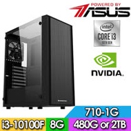 華碩B460平台【水片鏡使】i3四核 GT710-1G獨顯電玩機(I3-10100F/8G/2TB/GT710-1G)