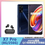 送QCY藍牙耳機【realme】realme X7 Pro 天璣1000+ 5G潮玩旗艦機-星宇黑(8G+256G)