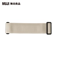 【MUJI 無印良品】行李束帶米色