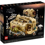 樂高LEGO 星際大戰系列 - LT75290 莫斯艾斯利酒吧