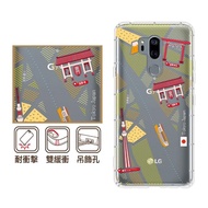 【反骨創意】Google 全系列 彩繪防摔手機殼-世界旅途-昭和町(Pixel5/Pixel4a 5G/Pixel4XL/Pixel4)