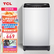 TCL 7KG波轮洗衣机智能模糊控制全自动波轮小型洗衣机 一键脱水 24小时预约 洗衣机小型便捷XQB70-36SP