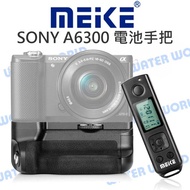 【中壢NOVA-水世界】MeiKe 美科 電池手把【SONY A6300 PRO A6000 A6400】送遙控器