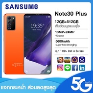 as Samsung โทรศัพท์มือถือ Note30 Plus โทรศัพท์ 12 512GB โทรศัพท์ถูกๆ 5.8 HD มือถือ Smartphone 5G Android โทรศัพท์ราคาถูก