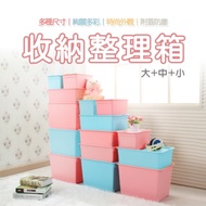 【Lebon life】3件組/北歐風可疊加整理收納箱-大+中+小(防塵 防水 衣物整理 衣櫃收納 收納盒)